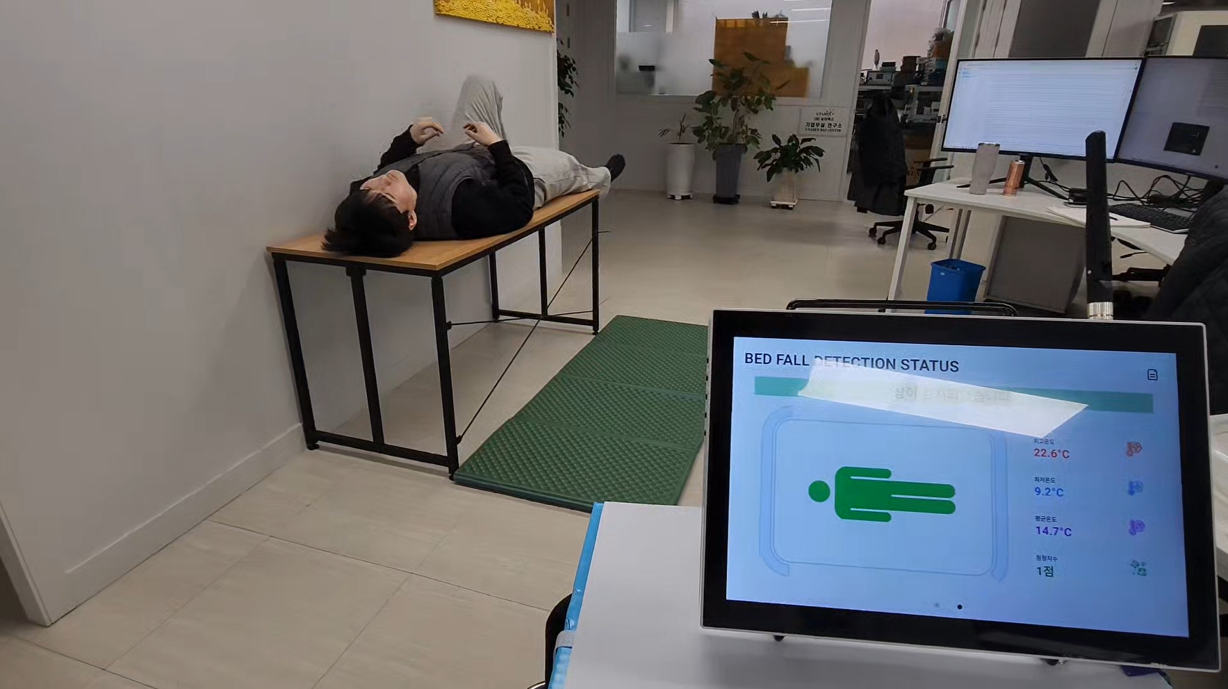 낙상감지 시스템 이미지 2