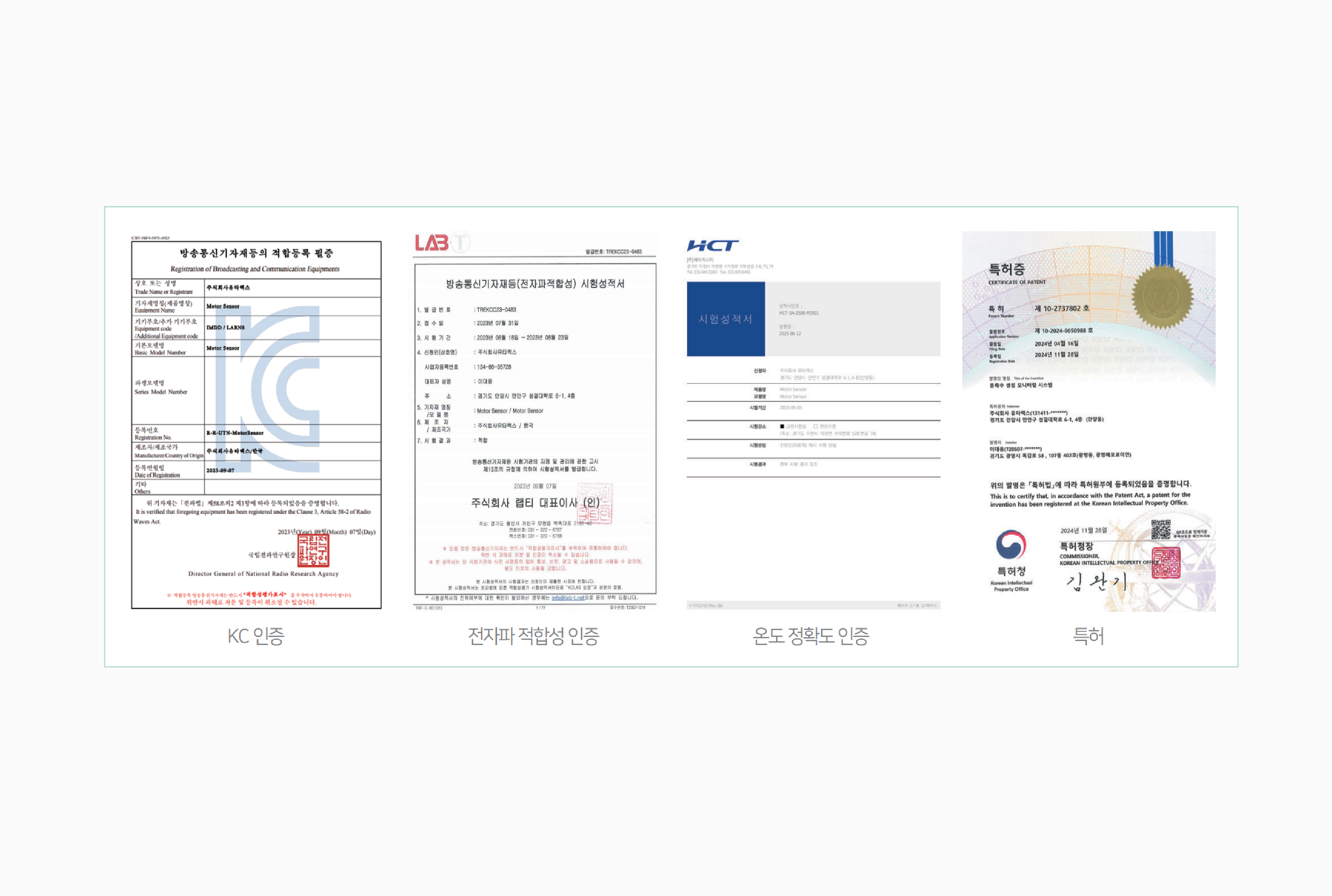 Water Hammer Sensor 이미지 4
